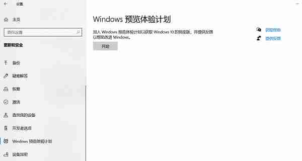 i7 10700可以升级Win11吗 i7 10700是否能升级Win11详细介绍