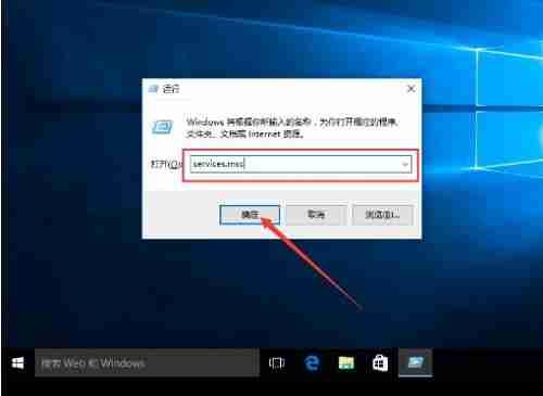 Win10系统自带的应用程序无法打开怎么解决