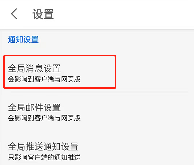 知乎怎么设置不被邀请回答问题 设置不被邀请回答问题的操作方法