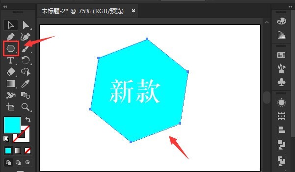 ai怎么自由变换图形-ai自由变换图形方法介绍