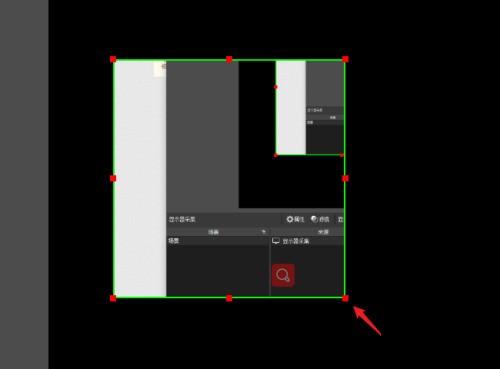 OBS Studio怎么选择录屏区域_OBS Studio选择录屏区域教程