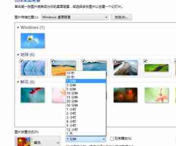 win7怎么更改图片时间间隔 win7图片时间间隔更改教程