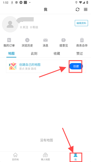 十六番app怎么做出来的