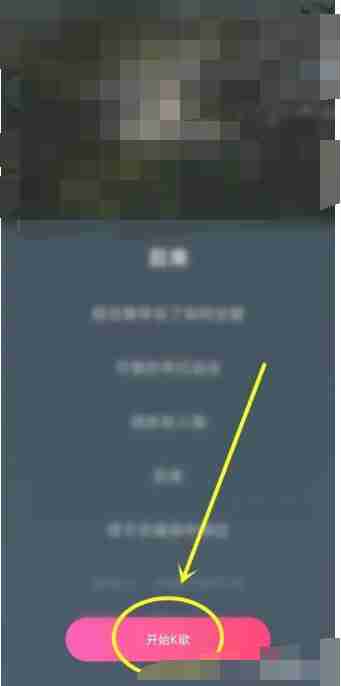 抖音k歌功能在哪里 抖音k歌功能位置