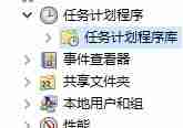 Win11系统无法磁盘清理怎么办 Win11系统无法磁盘清理解决方法