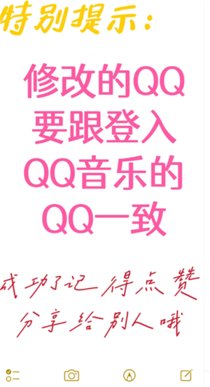 QQ音乐会员多少钱一个月 QQ音乐会员怎么买划算