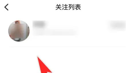 乐刻运动app怎么加好友 乐刻运动关注好友教程