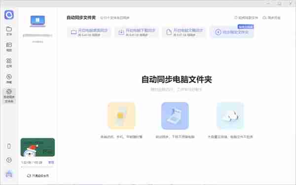 百度网盘限速怎么破_哪款网盘下载文件不限速