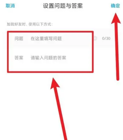 百度网盘加好友验证怎么设置问题 百度网盘设置好友验证问题教程一览