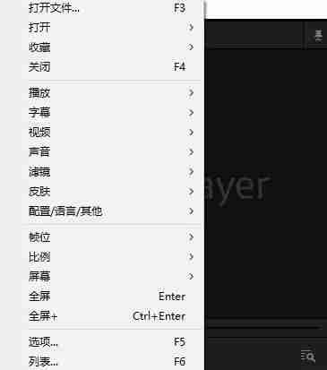 potplayer怎么添加字幕 potplayer播放器字幕添加教程