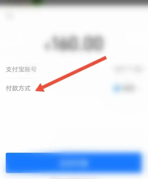 手淘app怎么开通云闪付收款 淘宝云闪付使用方法