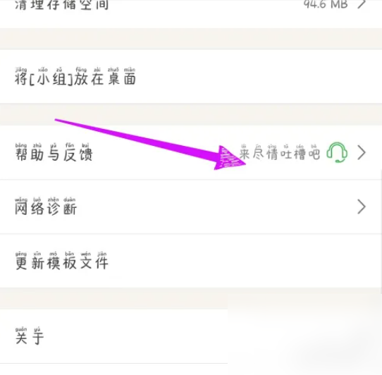 豆瓣电影app如何创建小组 豆瓣a创建小组方法