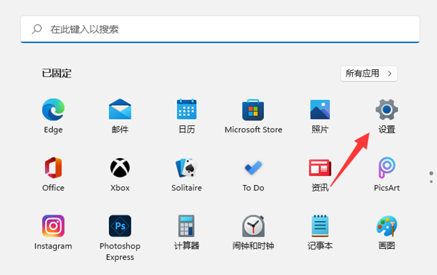 win11怎么开启空间音效 win11开启空间音效设置方法