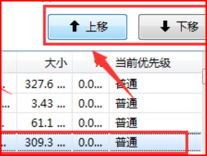 比特彗星下载eD2k链接显示下载网络错误怎么办 