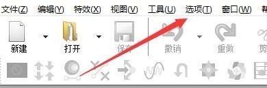 GoldWave怎么设置将渐变添加到颜色 设置将渐变添加到颜色的方法