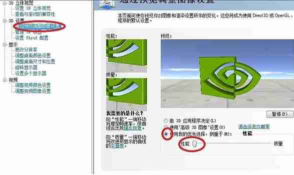 win10传送门2不流畅怎么办 win10传送门2不流畅解决方法