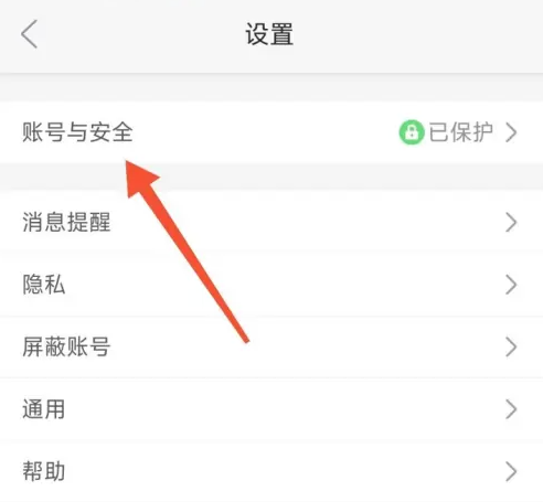 好玩友app在哪注销账号