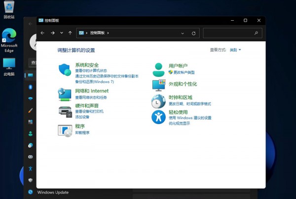 win11系统怎么启动控制面板？win11控制面板四种打开方式分享