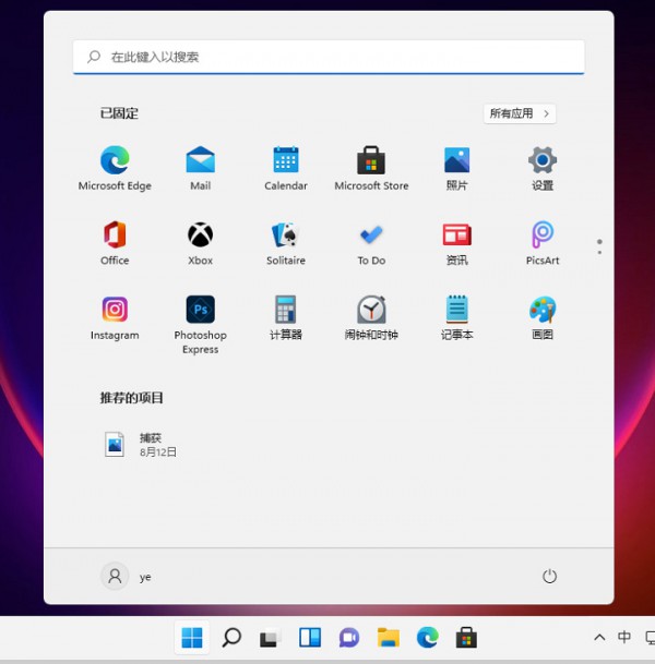 win11系统怎么启动控制面板？win11控制面板四种打开方式分享