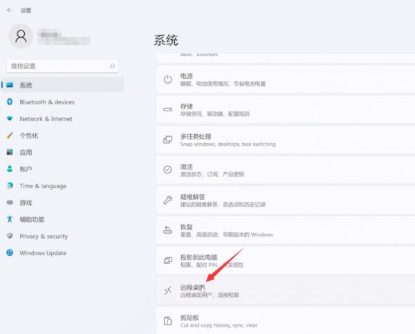win11怎么开启远程桌面连接？win11远程桌面连接使用教程