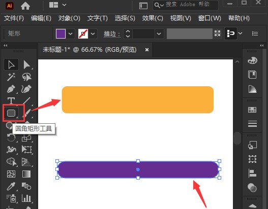 ai图形怎么合并-ai图形合并方法介绍