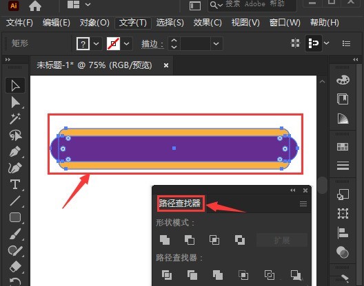 ai图形怎么合并-ai图形合并方法介绍