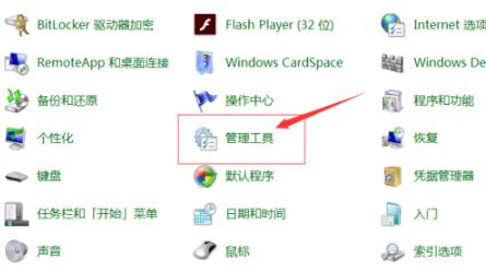 win7无线网络显示红叉怎么办 win7无线wifi显示红叉解决方法