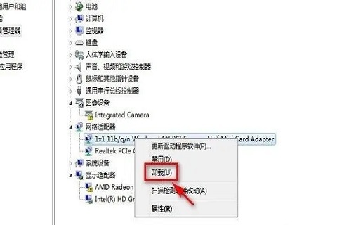 win7无线网络显示红叉怎么办 win7无线wifi显示红叉解决方法