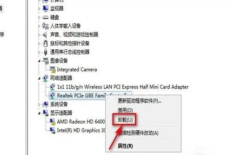 win7无线网络显示红叉怎么办 win7无线wifi显示红叉解决方法