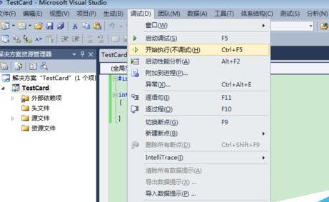 vs2010(Visual Studio)创建c项目的具体操作步骤一览