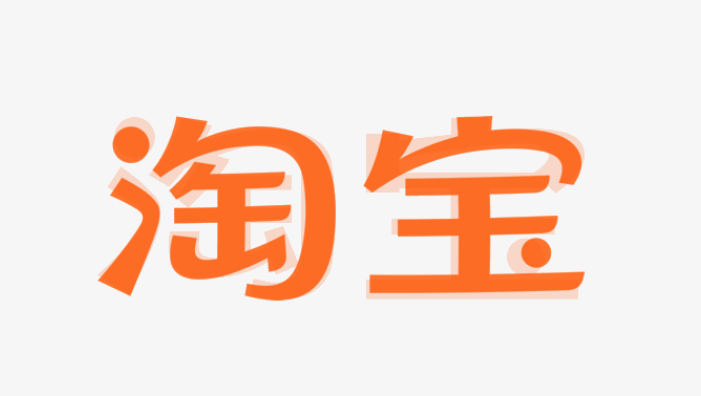 淘宝怎么修改手机号 淘宝修改手机号操作步骤