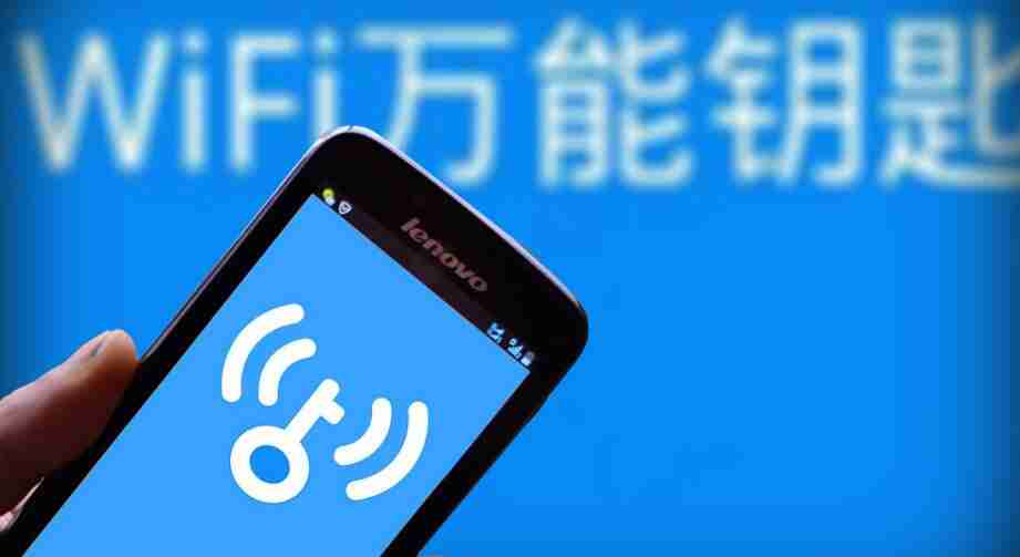 wifi万能钥匙怎么关闭广告弹窗 关闭广告弹窗操作方法