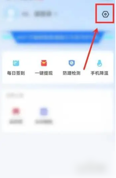 wifi万能钥匙怎么关闭广告弹窗 关闭广告弹窗操作方法