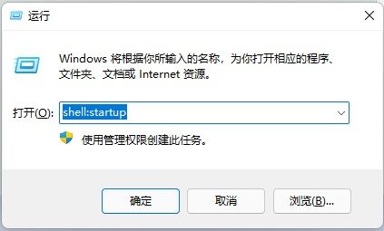 浏览器怎么设置开机自启动? Win11开机自动打开浏览器的方法