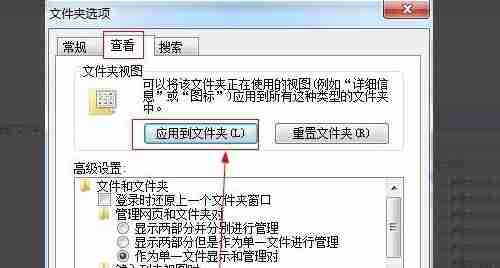 win7怎么更改文件夹显示方式 win7文件夹显示方式的更改教程