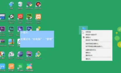 win10如何更改管理员名字