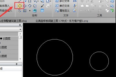 迅捷CAD编辑器怎么绘制圆形公切线_三个步骤搞定