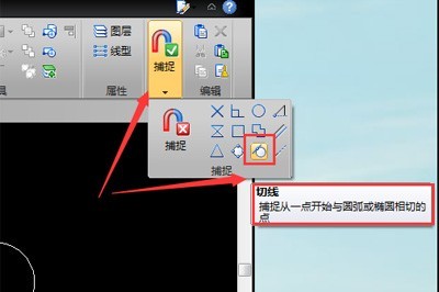 迅捷CAD编辑器怎么绘制圆形公切线_三个步骤搞定