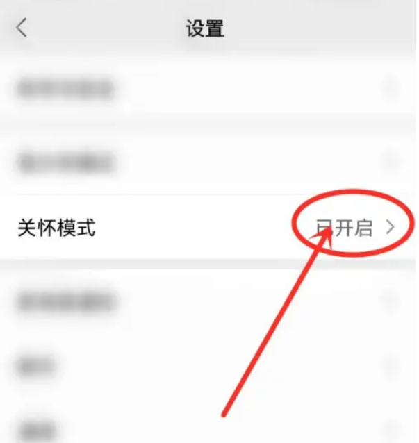 微信怎么设置安静模式 微信设置安静模式步骤一览