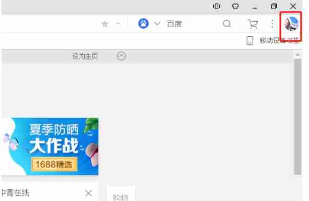 uc浏览器怎么设置无痕模式？-uc浏览器设置无痕模式的方法