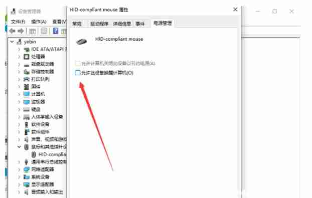 windows10待机后重启怎么解决？windows10待机后重启解决方案