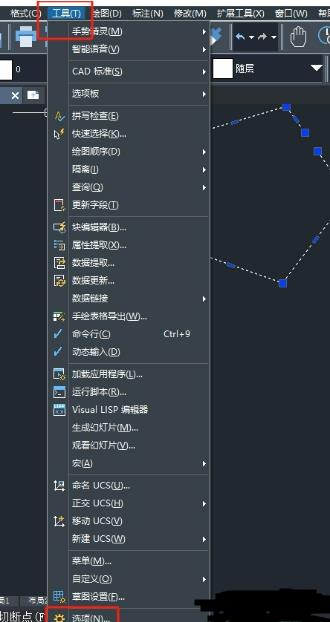 中望cad怎么更改夹点样式 中望cad更改夹点样式方法