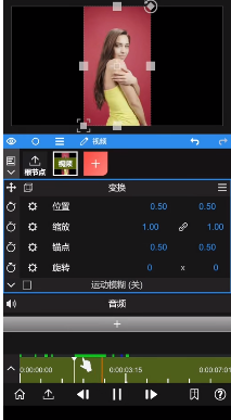 nodevideo视频怎么导出 nodevideo视频导出流程分享