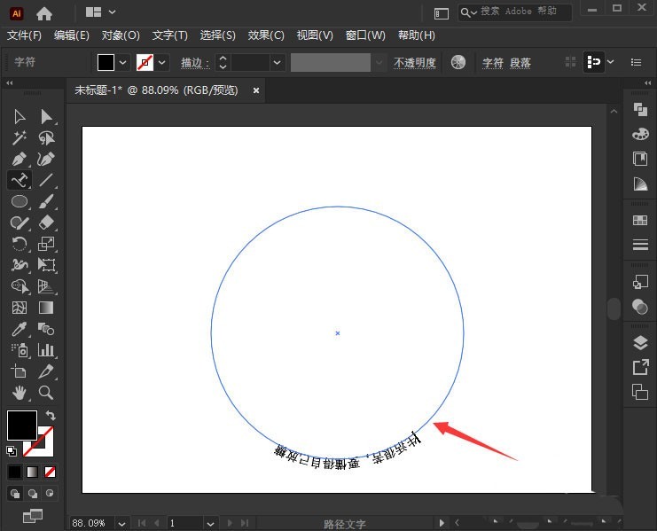 ai怎么调整圆形底部文字方向_ai调整圆形底部文字方向详细方法