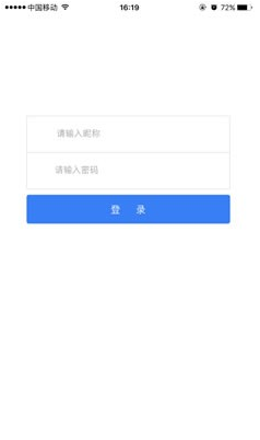 拼多多商家版app怎么用 拼多多商家版app使用教程