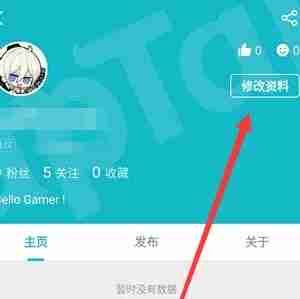 TapTap实名认证如何进行 TapTap实名认证流程方法介绍