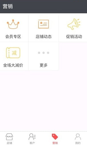 有赞批发app具体使用方法是什么 有赞批发app使用教程