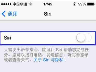 siri怎么打开 siri打开方法教程