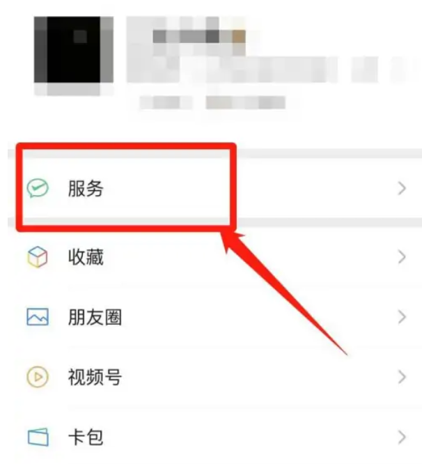 微信在哪举报违章 微信举报违章操作步骤分享