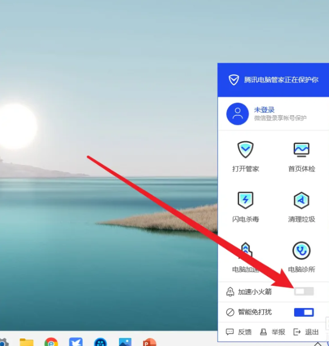 腾讯电脑管家怎么关闭小火箭 腾讯管家关闭加速小火箭教程